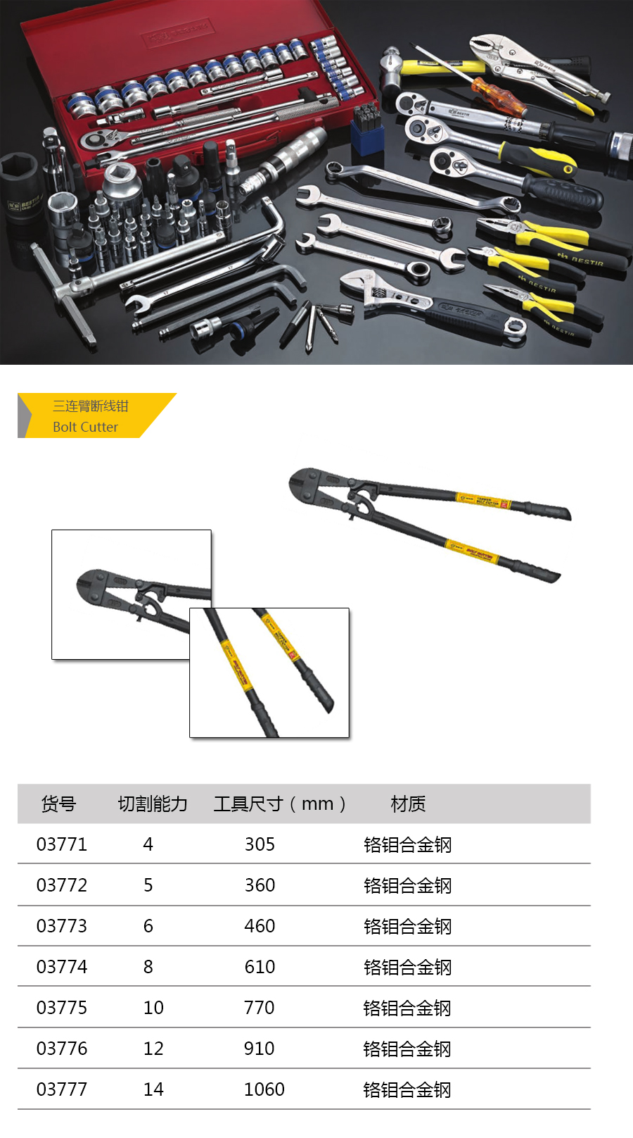 产品详情