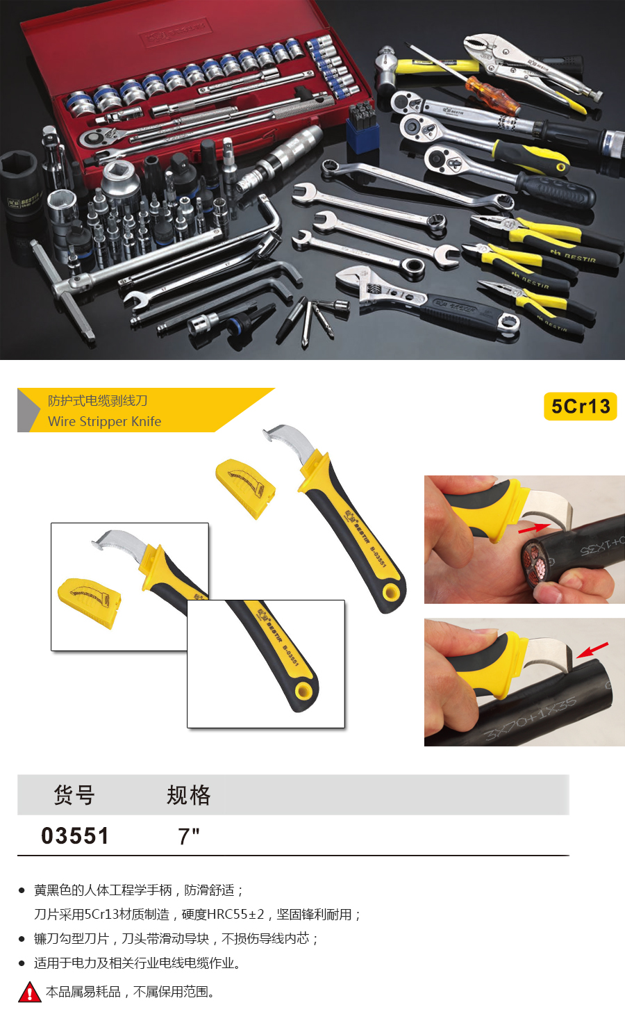 产品详情
