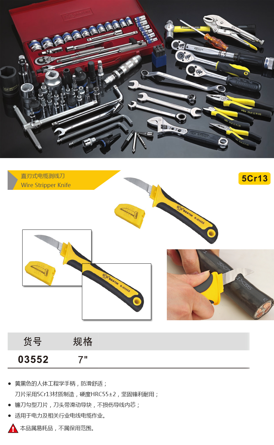 产品详情