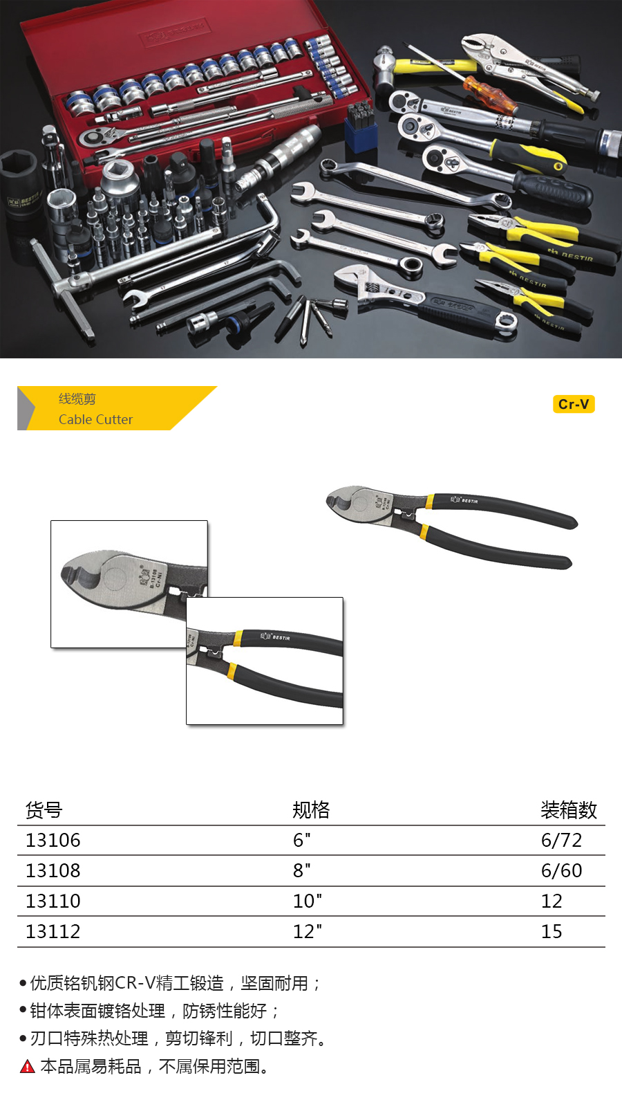 产品详情