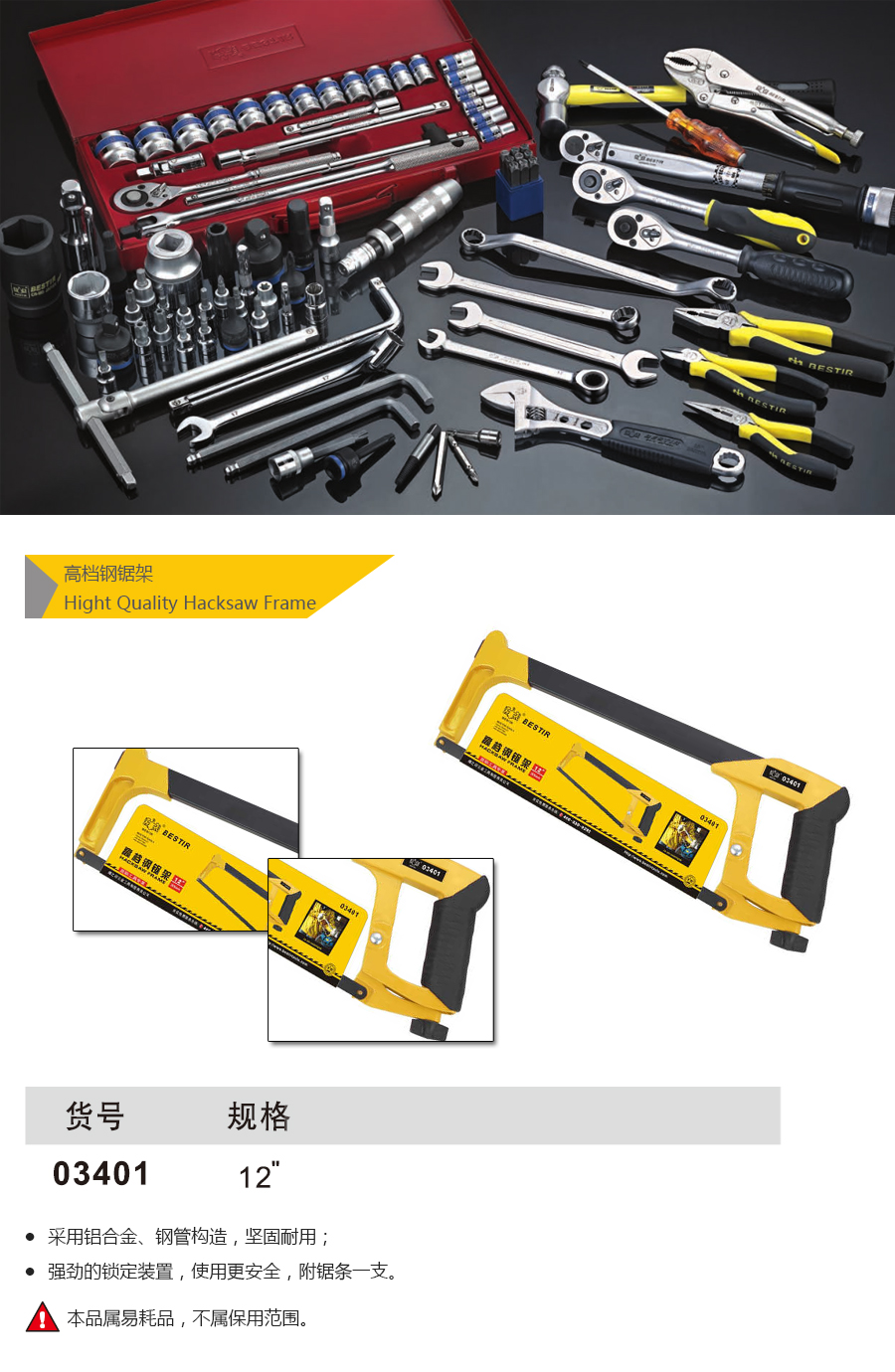 产品详情