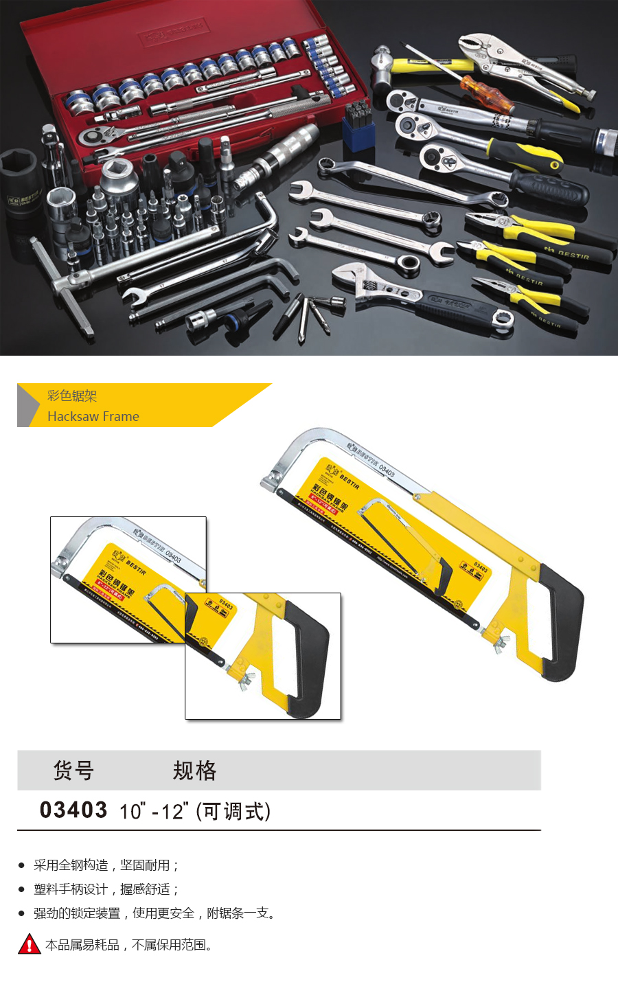 产品详情