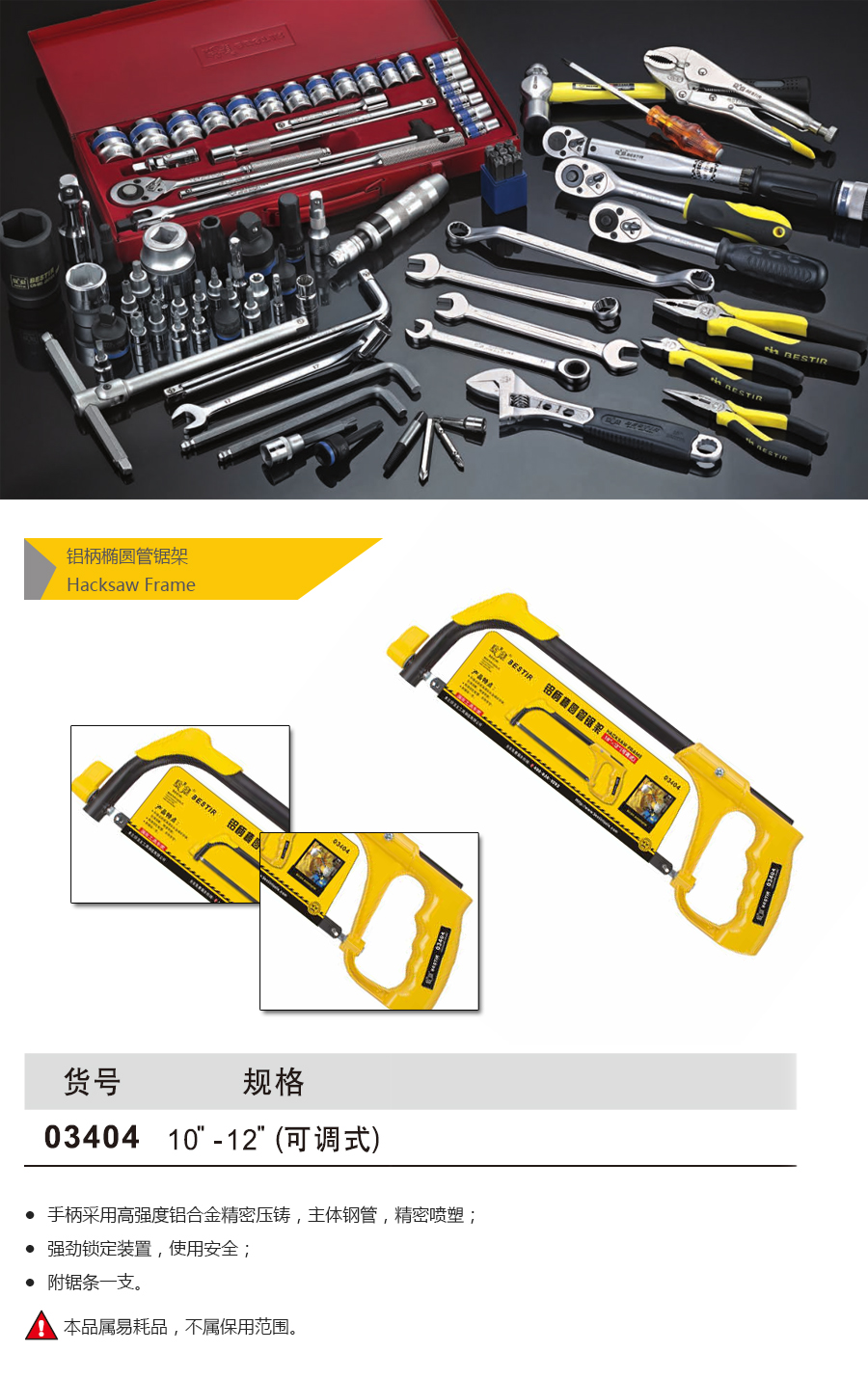 产品详情