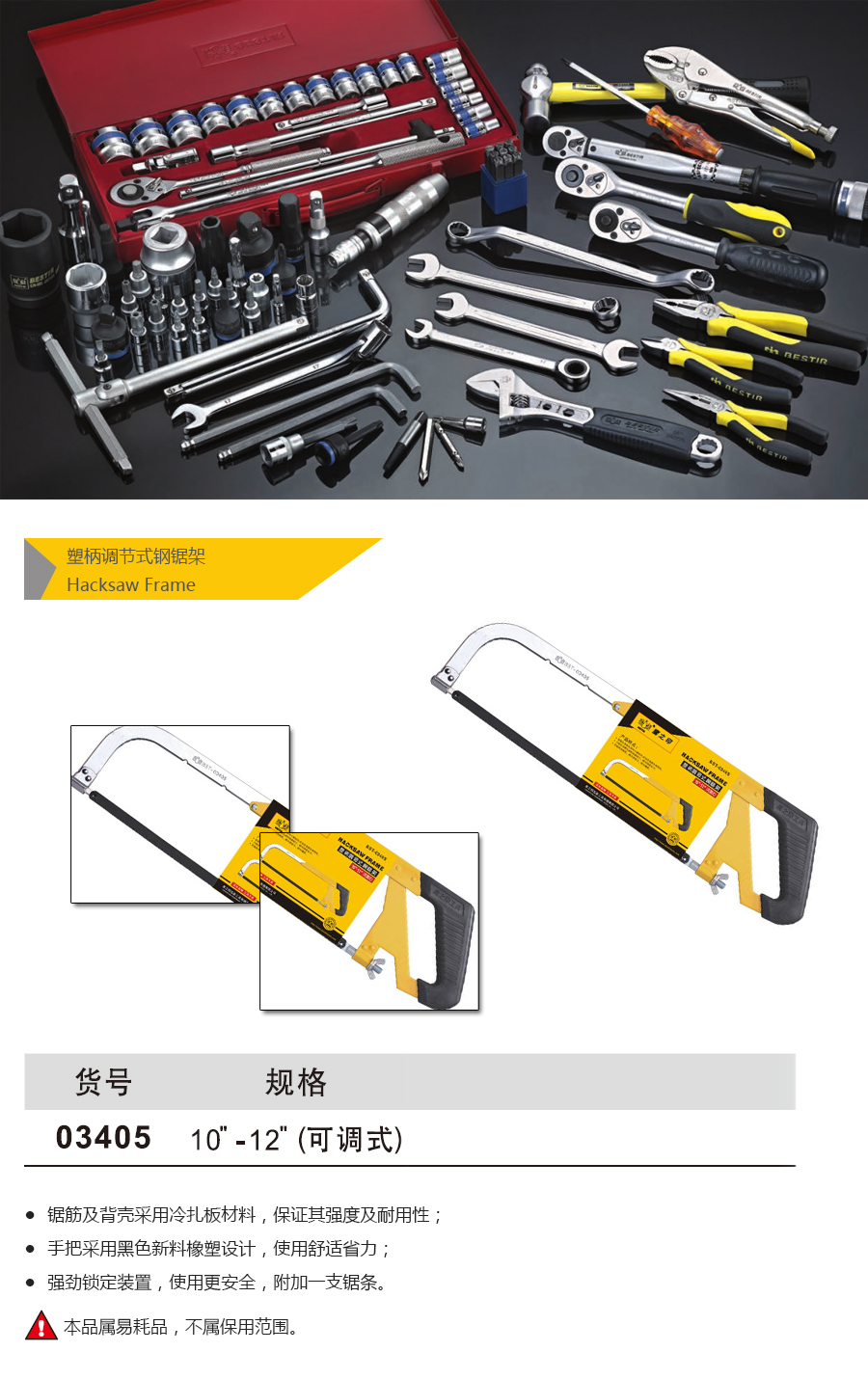 产品详情