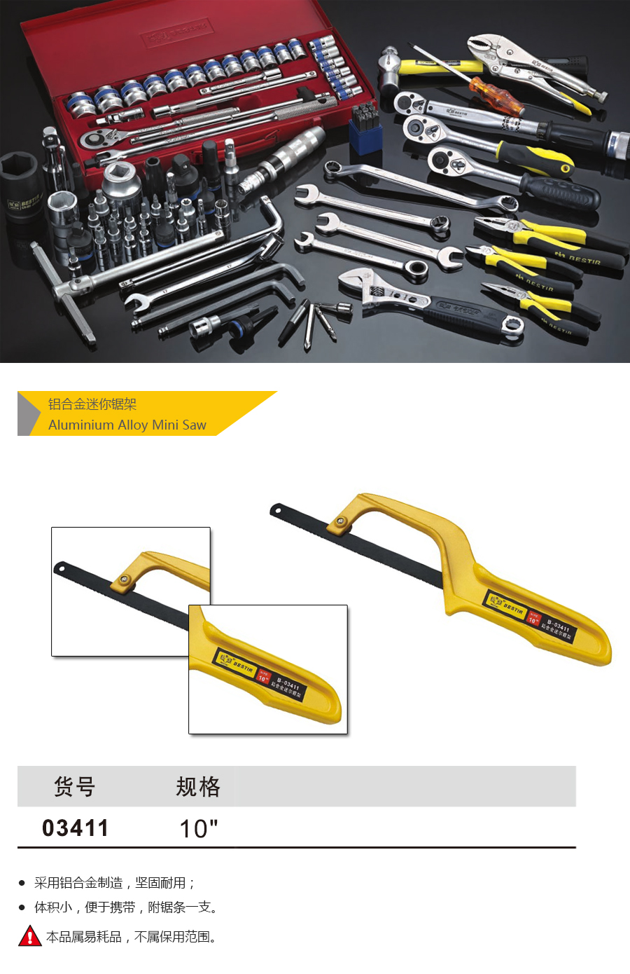 产品详情