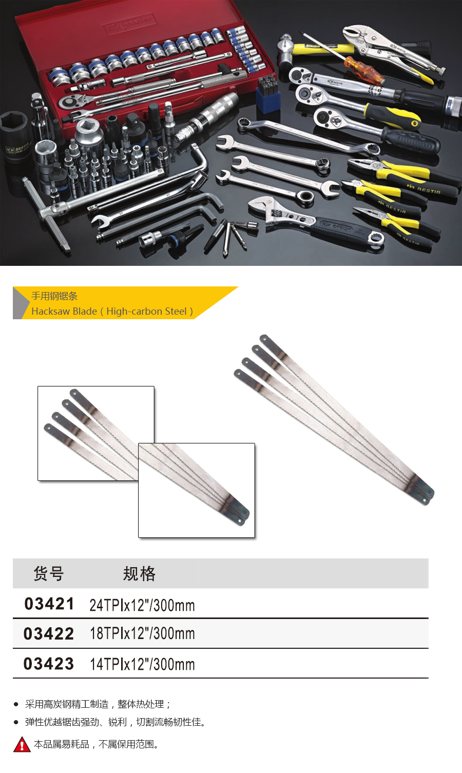 产品详情
