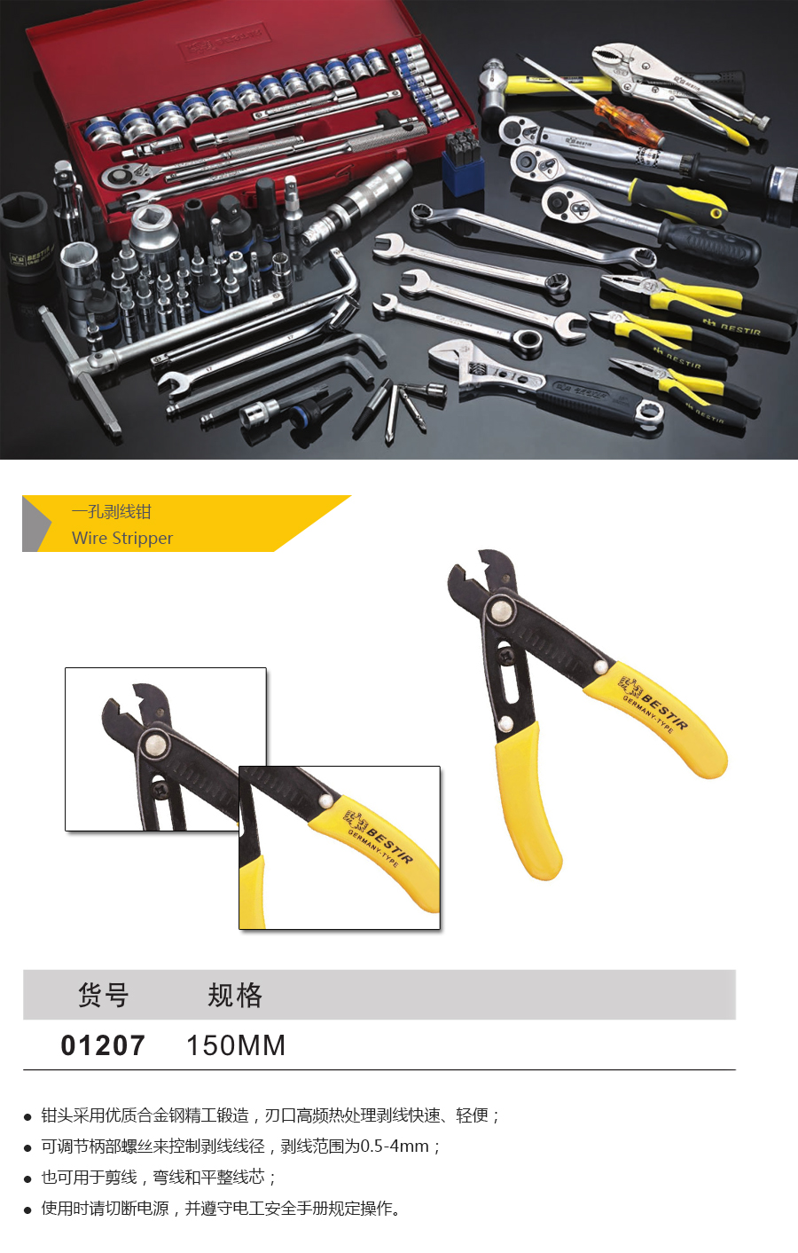 产品详情