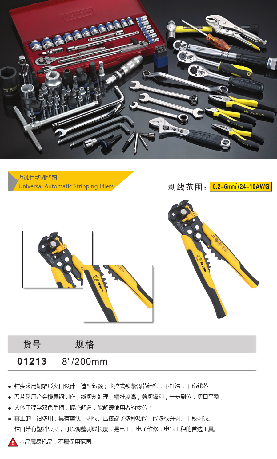 产品详情
