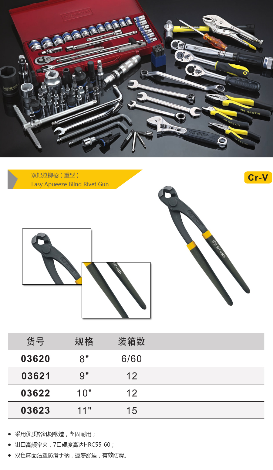 产品详情