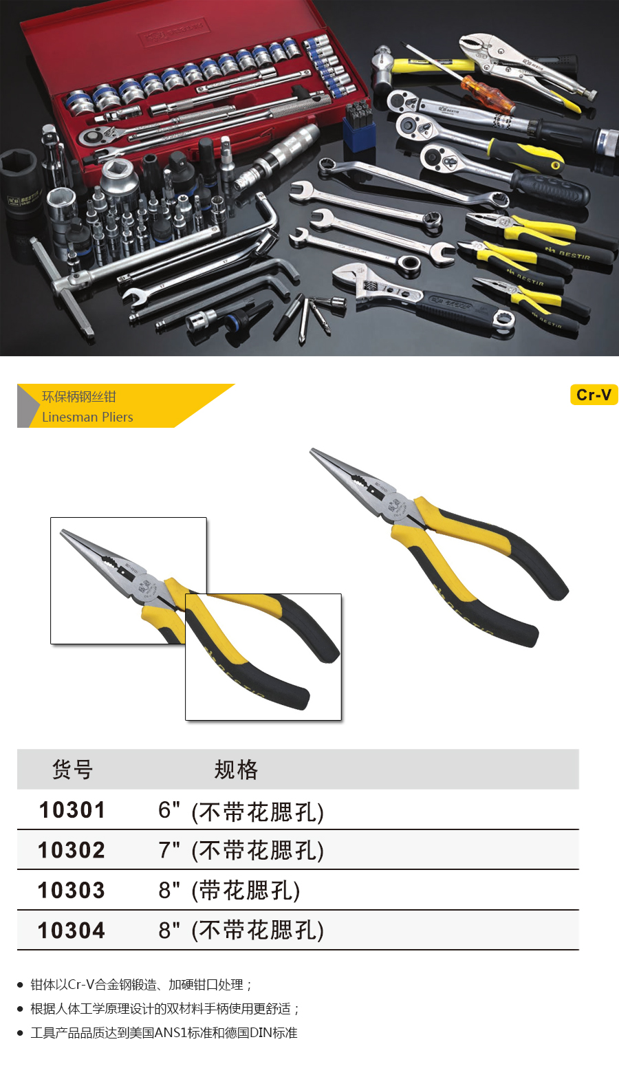产品详情
