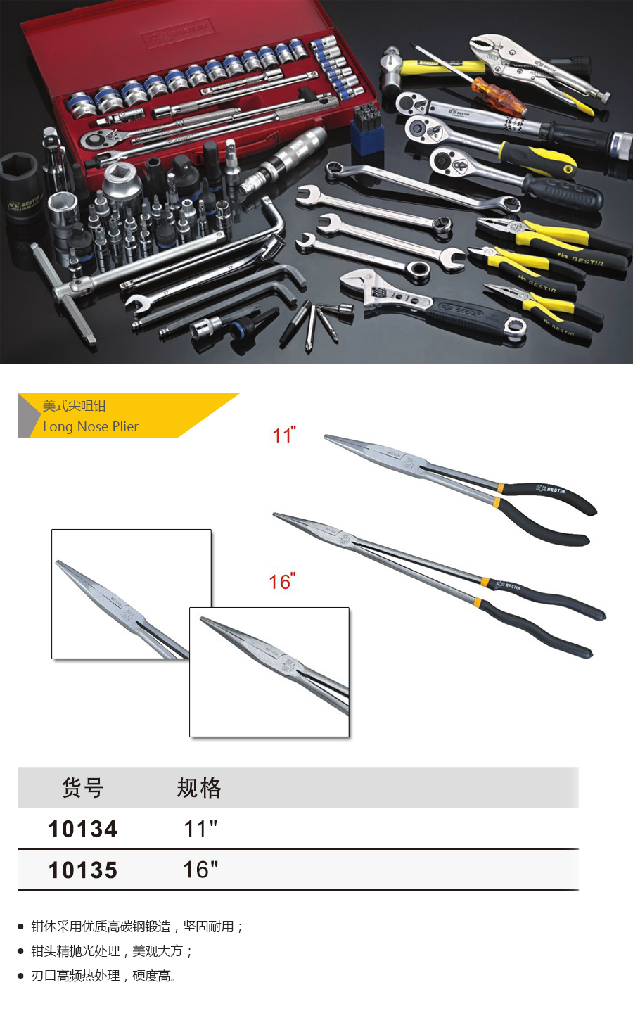 产品详情