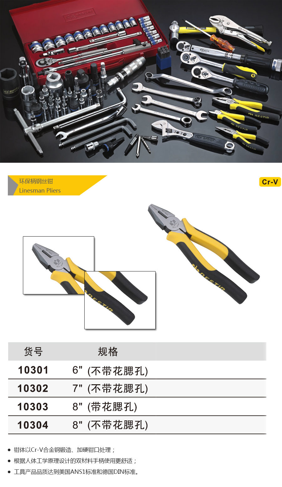 产品详情