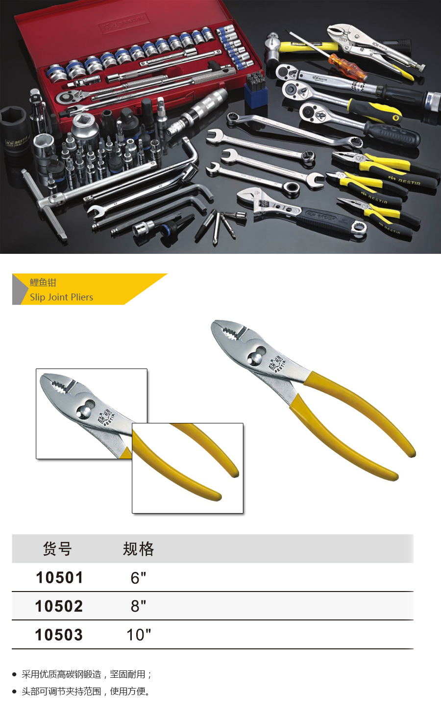 产品详情