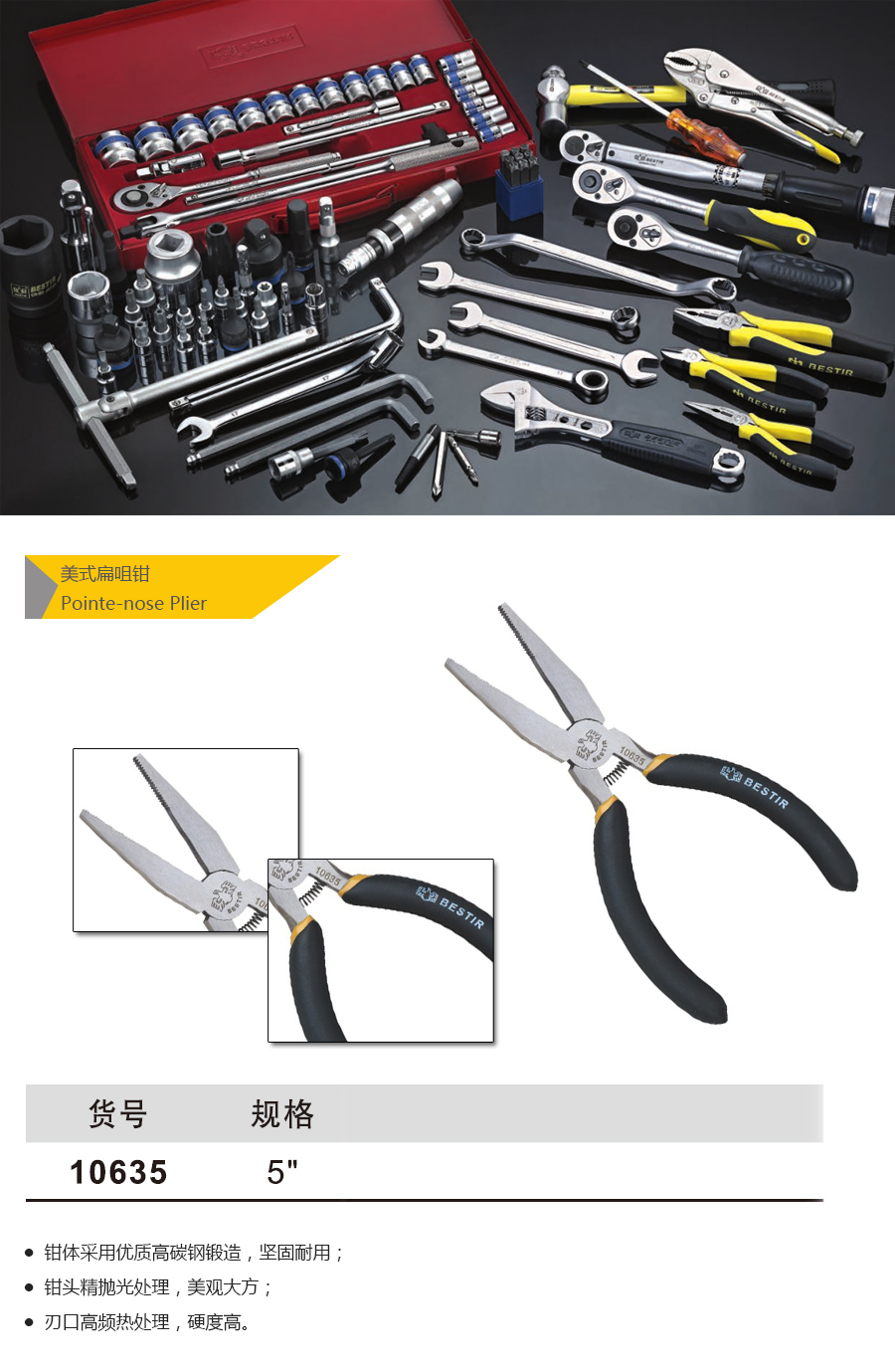 产品详情