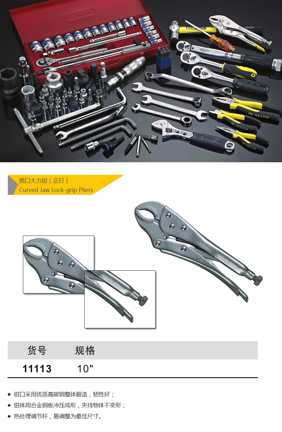 产品详情