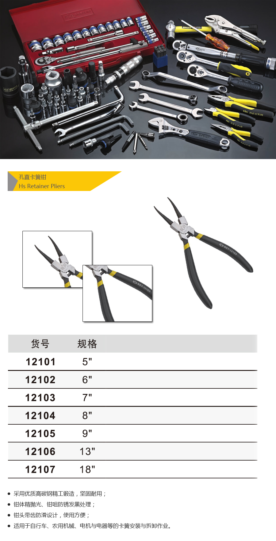 产品详情