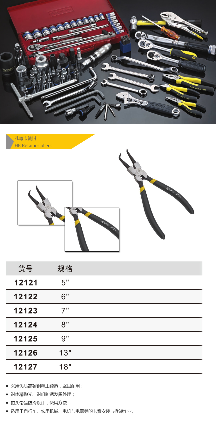 产品详情