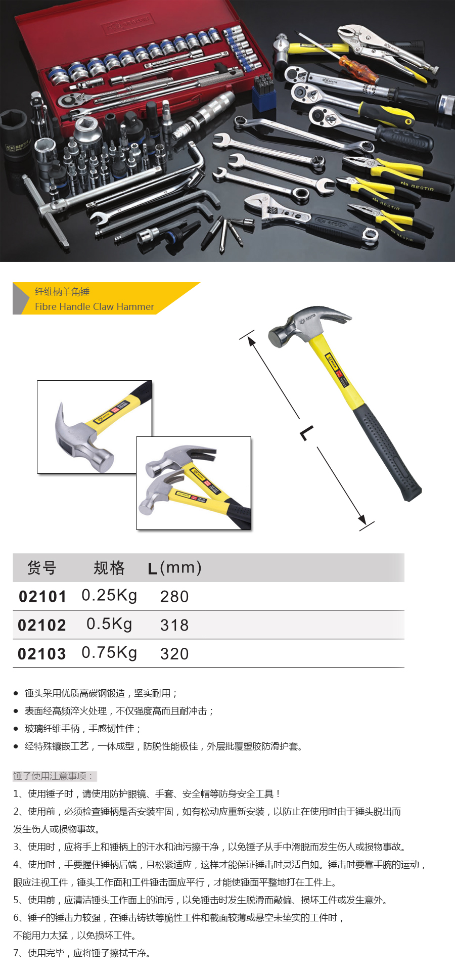 产品详情