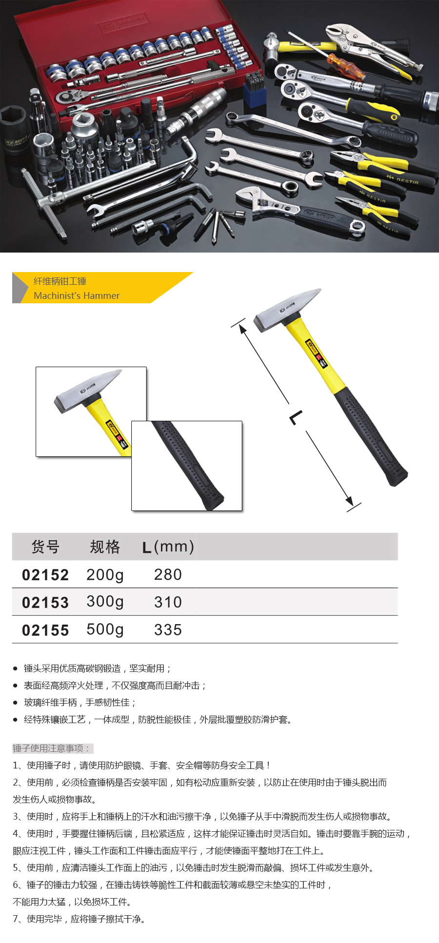 产品详情