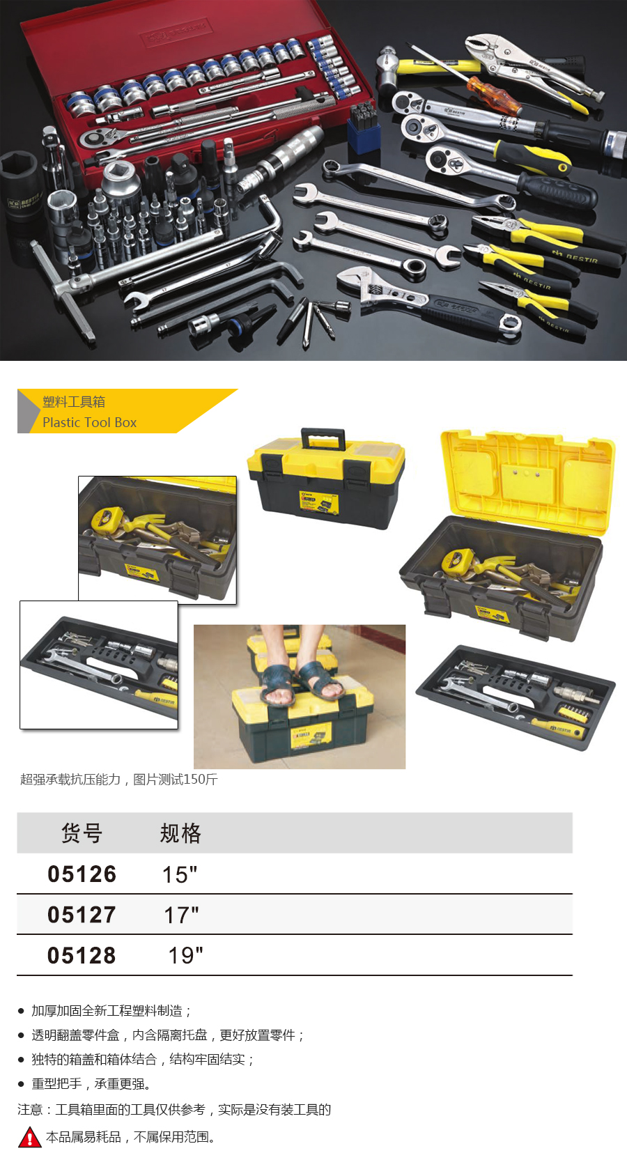 产品详情
