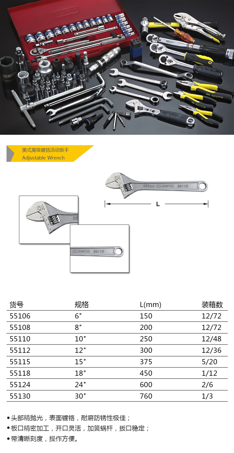 产品详情