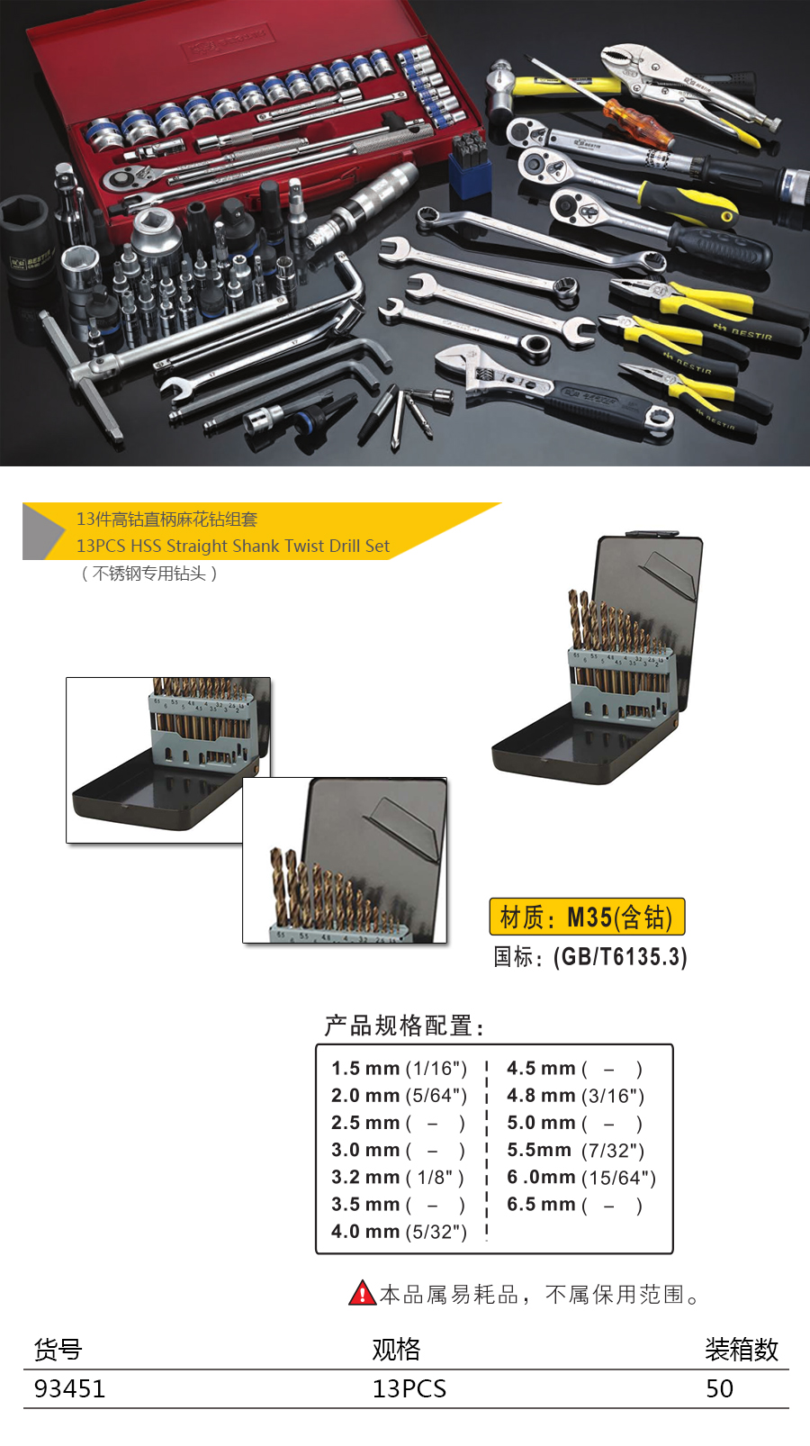 产品详情