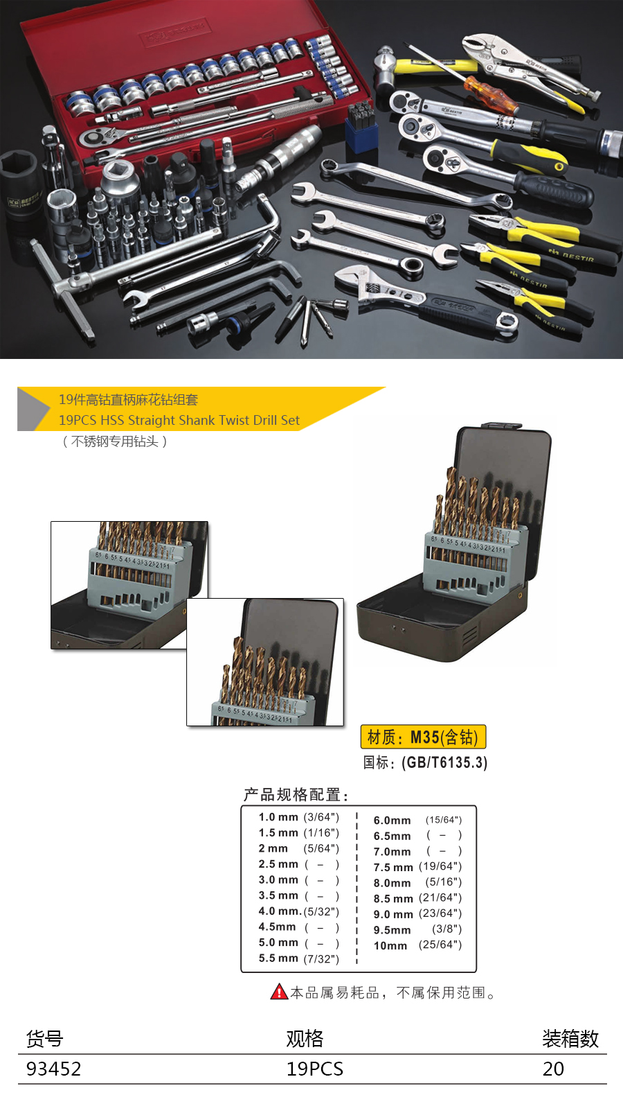 产品详情