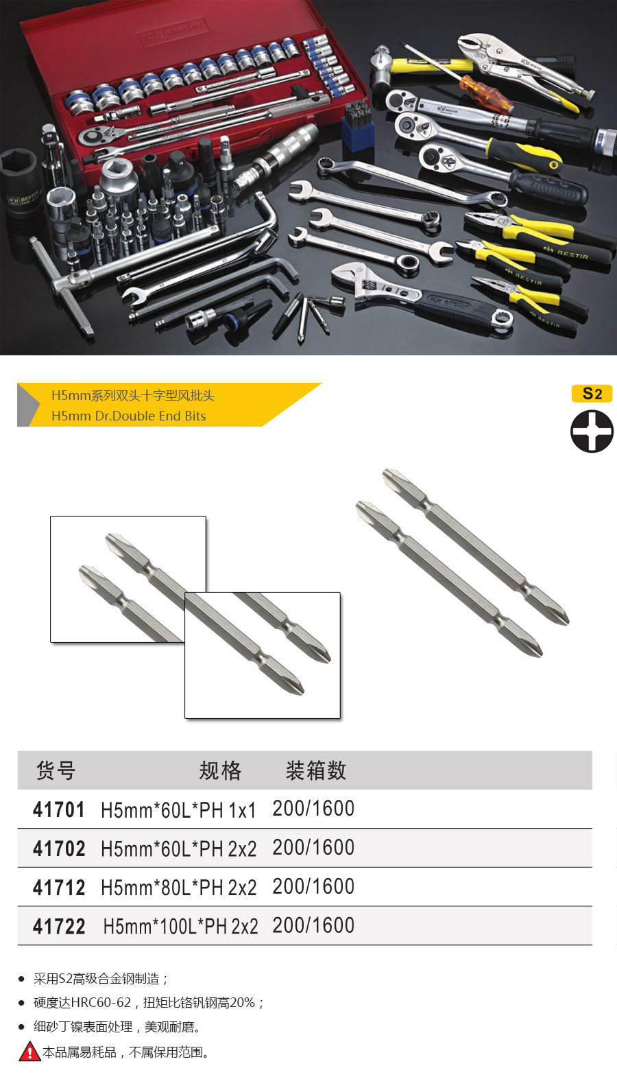 产品详情