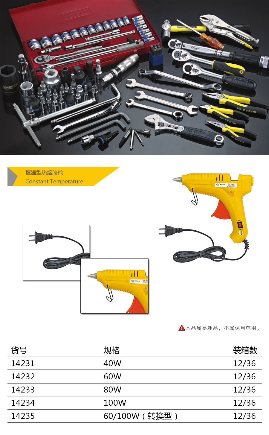 产品详情