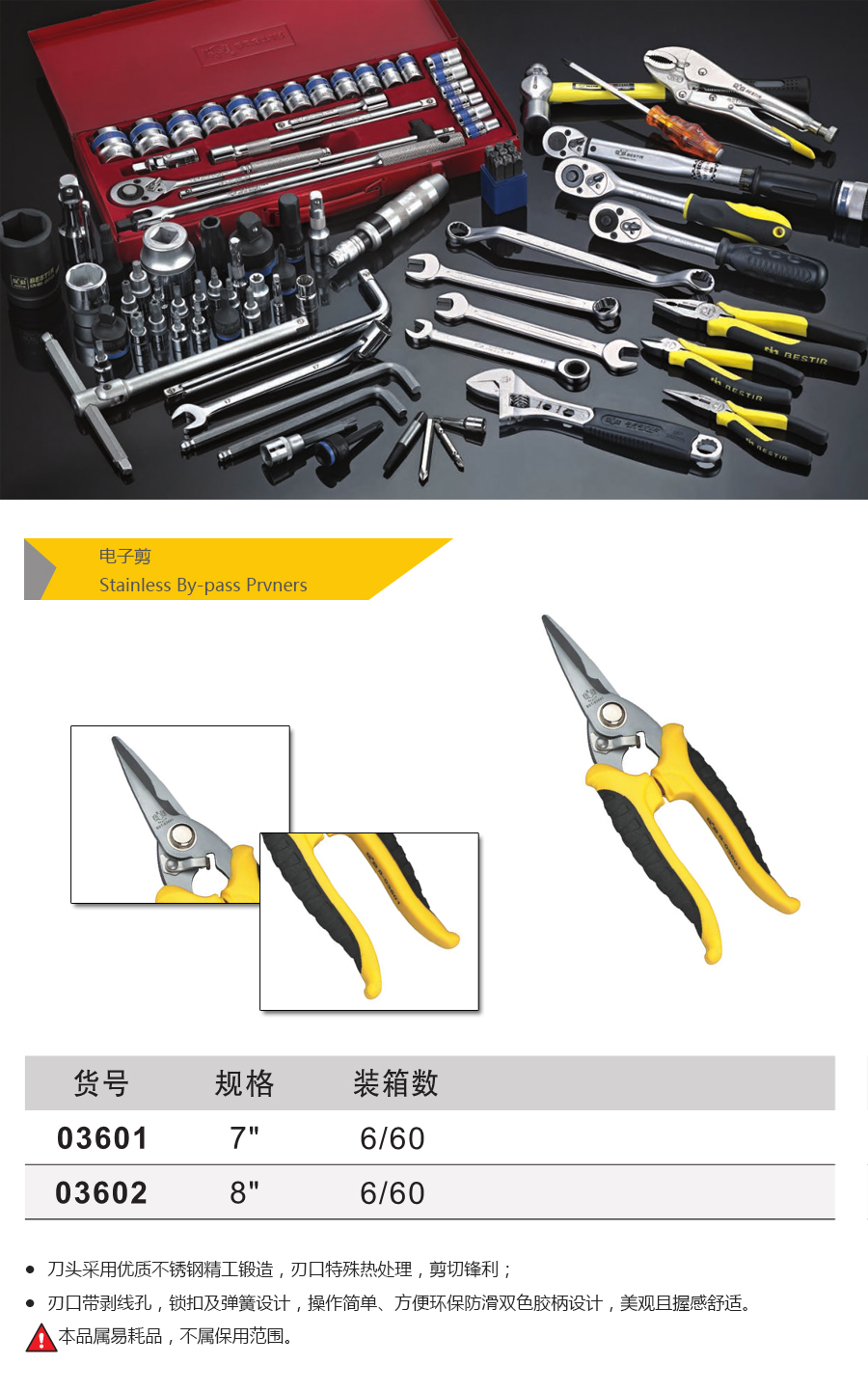 产品详情