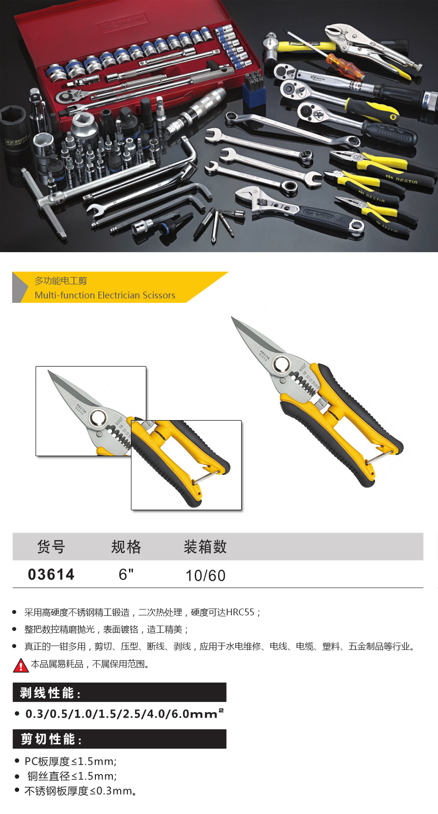 产品详情