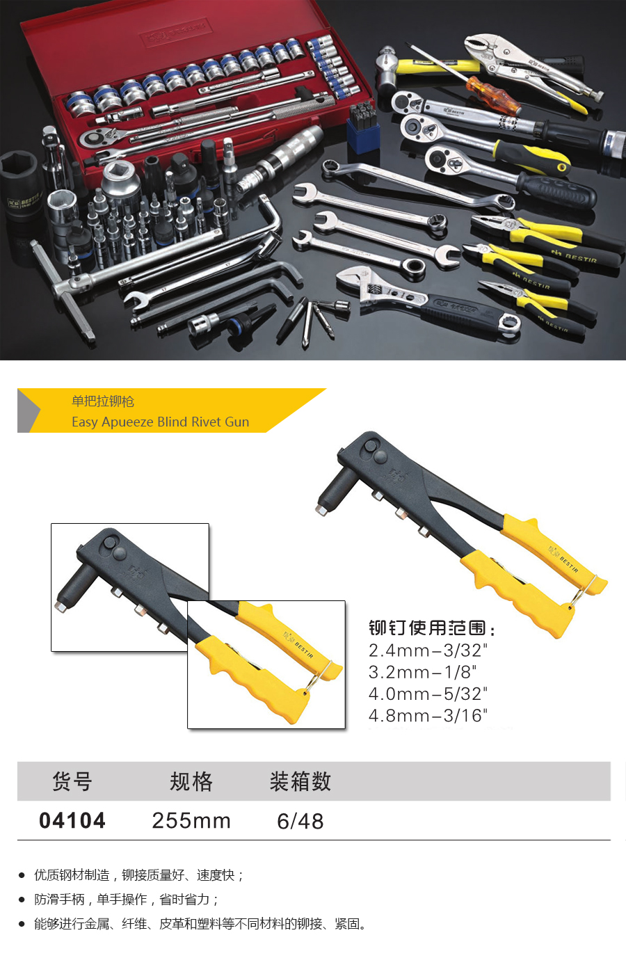 产品详情