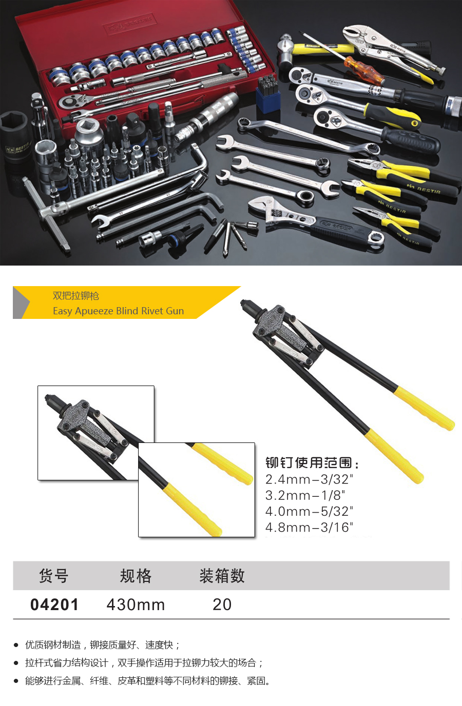 产品详情